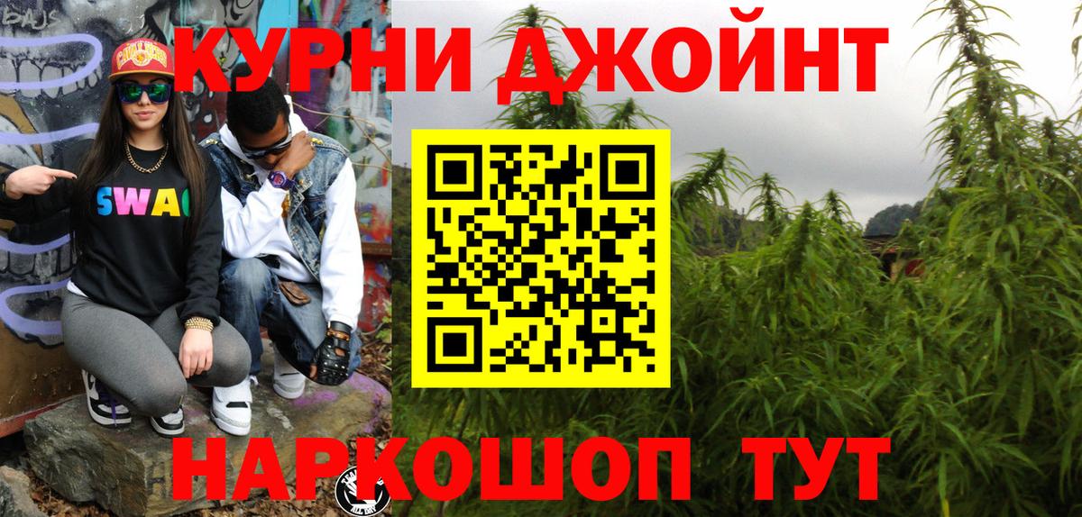 Бошки марихуана сатива Ржев